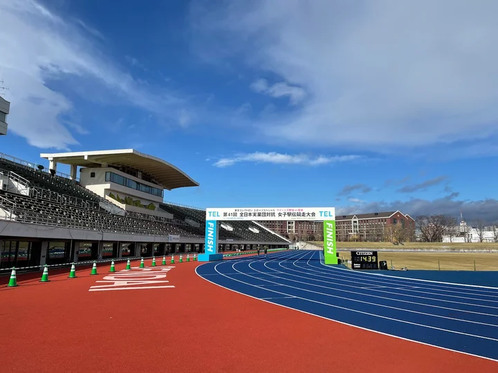 Koshin Gom Athlete Park Sendai in Sendai - Ask AI | mindtrip