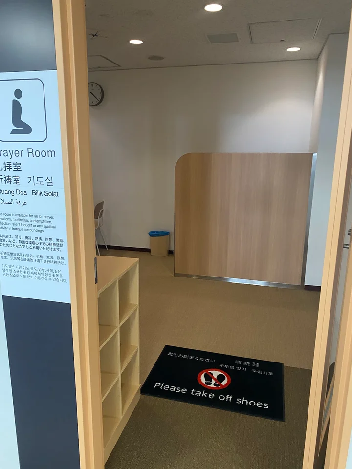 Prayer Room 5th Flr. in Narita, Chiba - Ask AI | mindtrip