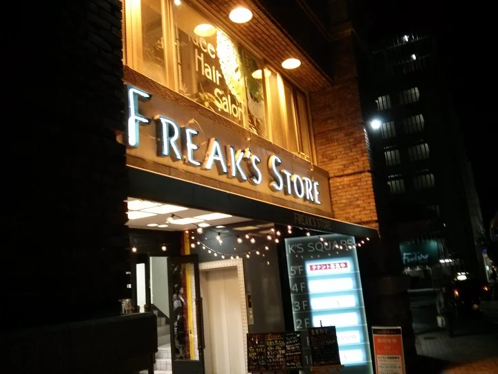 FREAK'S STORE in Nagano | What to Know Before You Go