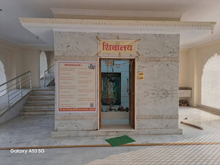 Kalakh bandh in Bassi Naaga, Rajasthan | Ask Anything