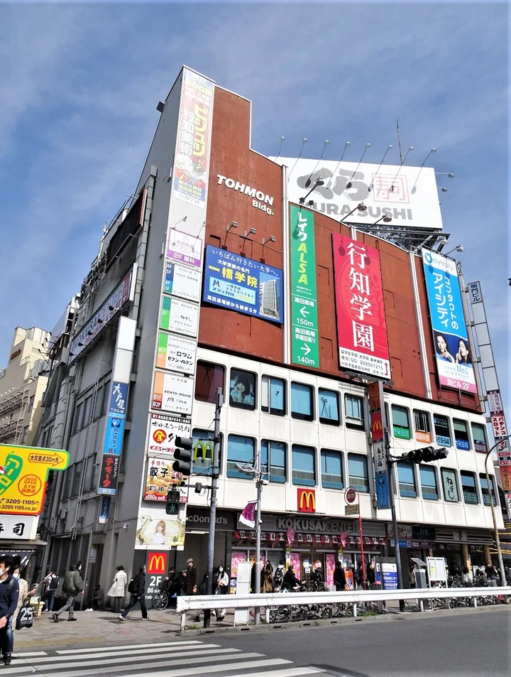 Toumon Building in Tokyo | What to Know Before You Go