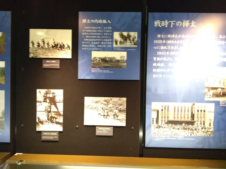 Karafuto Kankei Museum in Sapporo, Japan - Ask AI | mindtrip