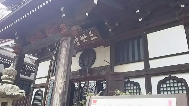 Tyozenji Temple in Toride - Ask AI | mindtrip